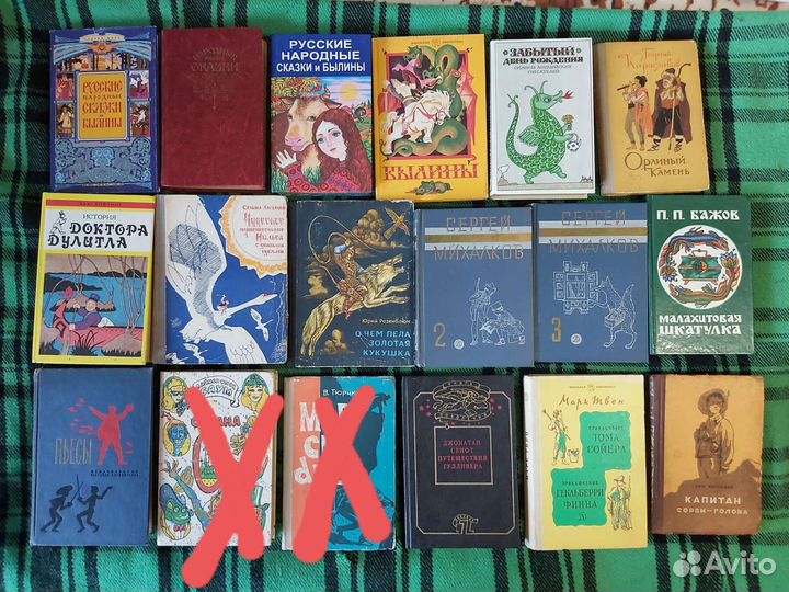 Детские книги СССР