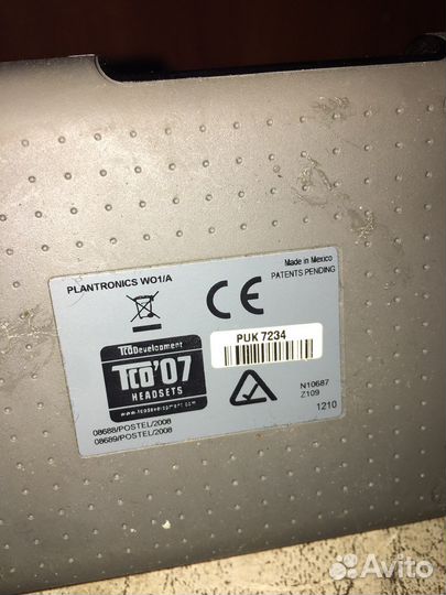 База Plantronics для беспроводной гарнитуры