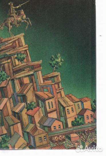 Тайна горбатого кота Хичкок Альфред и три сыщика