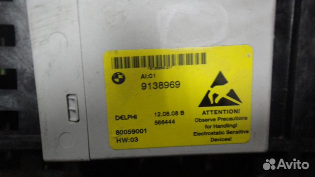 Блок силовой электронный бмв 5 Е60