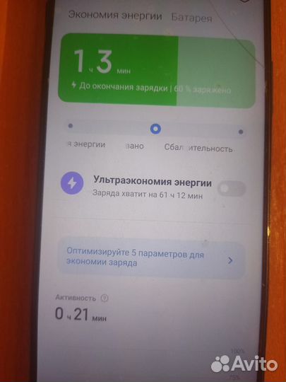 Xiaomi Redmi 9T NFC, 4/128 ГБ