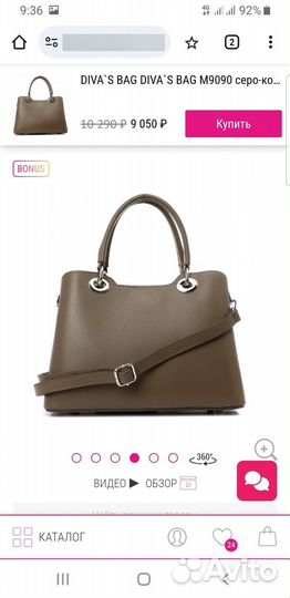 Нова Кожаная сумка Италия