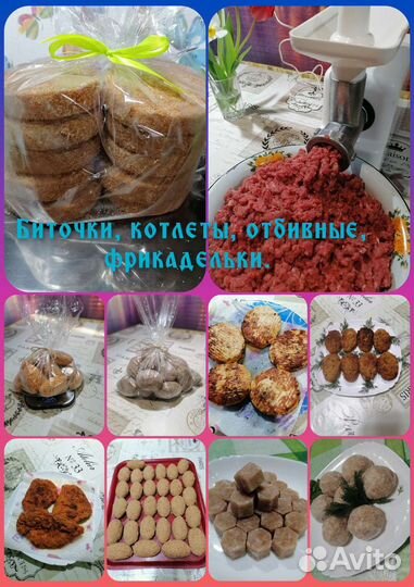 Домашняя еда. Вкусно всегда