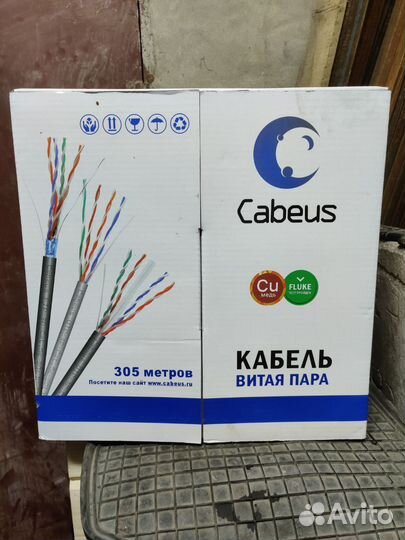 Кабель бухта lan ftp Ethernet витая пара