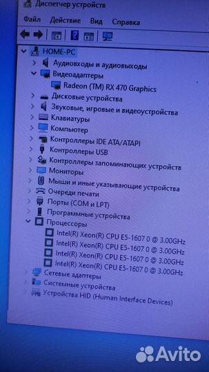 Видеокарта AMD RX470 8Гб