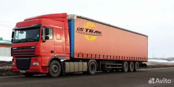 Грузоперевозки