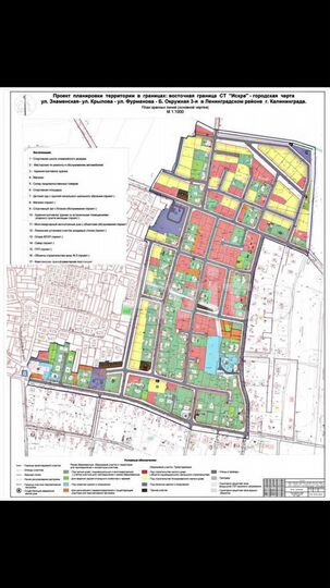 Участок 6,2 сот. (СНТ, ДНП)