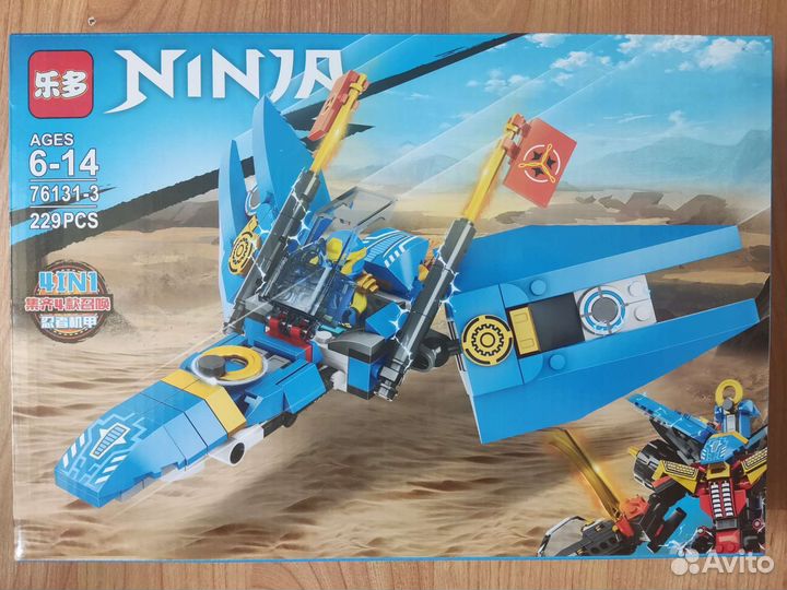 Конструктор аналог lego ninja
