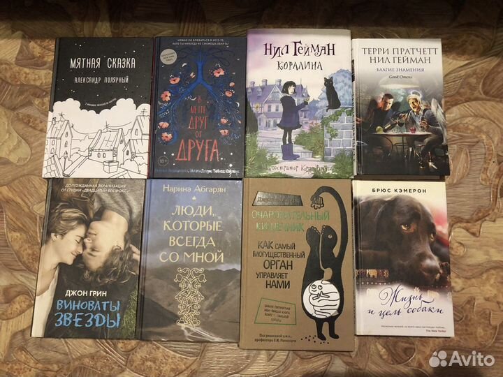 Художественные книги
