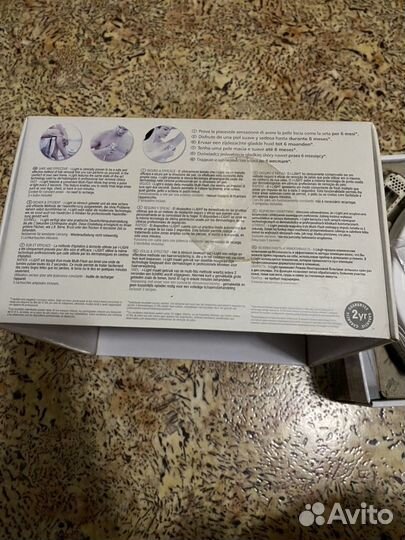 Эпилятор Новый