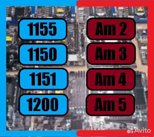 Материнские платы Am4 / LGA1155/1150/1151/775