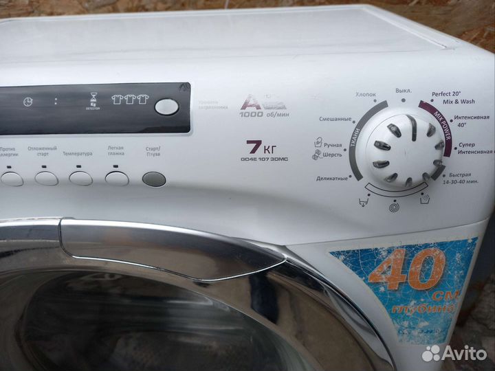 Стиральная машина Канди 7кг