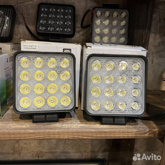 Ходовые огни вспышки фсо лампы светодиодные