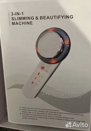 Массажер для тела