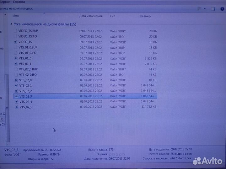 Азамат Биштов концерт Пламя любви DVD