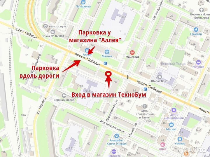 Датчик температуры на холодильник Атлант, Минск