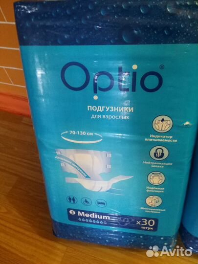 Подгузники для взрослых, 2 размер