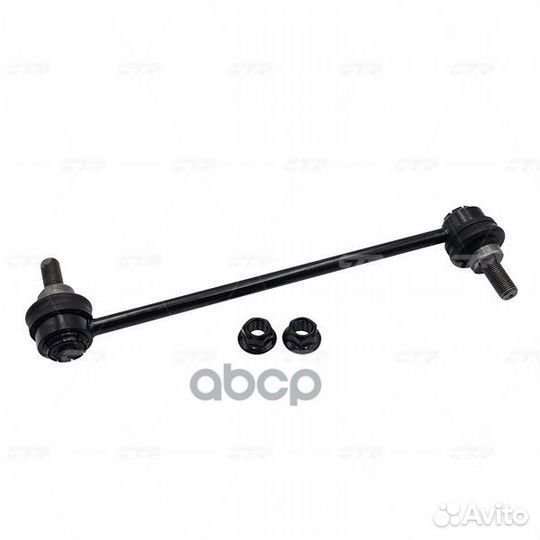 CL0016 тяга стабилизатора переднего замена CLC