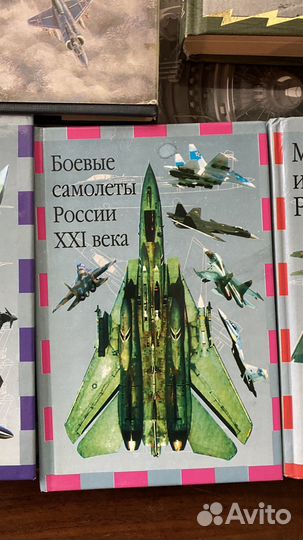 Мировая авиация (литература, календарь)