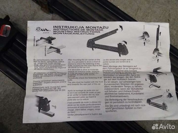 Крепление для перевозки лыж