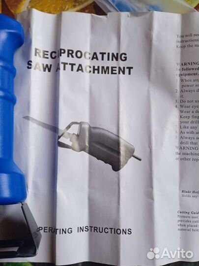 Сабельная пила новая