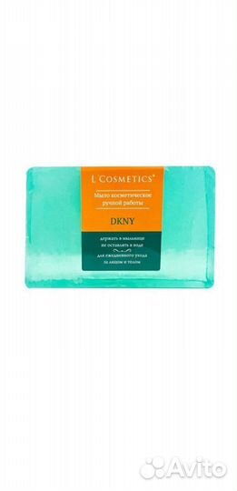 Мыло ручной работы