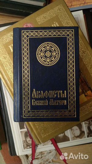 Православная литература