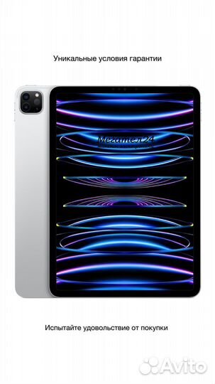 iPad Pro 11 M2 (2022) 256Gb Wi-Fi Silver