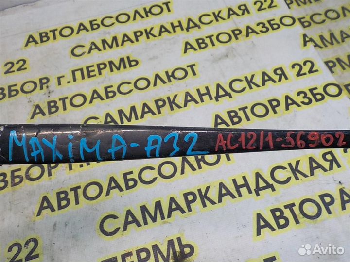 Поводок стеклоочистителя передний правый Nissan M