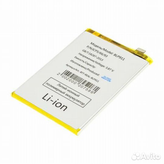 Аккумулятор для Realme BLP911 (Realme 9 Pro/9i)