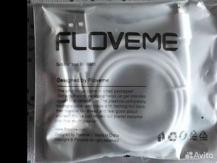 Кабель для зарядки телефона