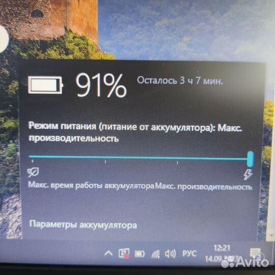 Hp probook 450 g2