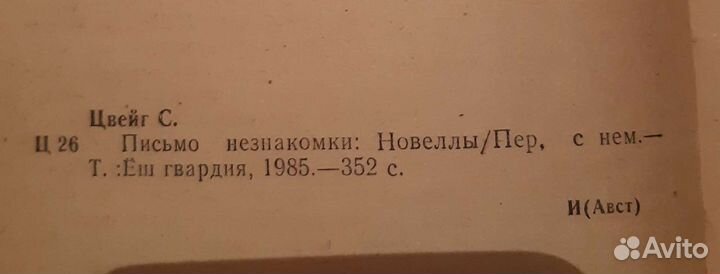 Книги классика