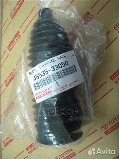 4553533050 toyota Пыльник рулевой рейки 4553533