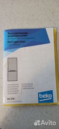 Холодильник beko разбор