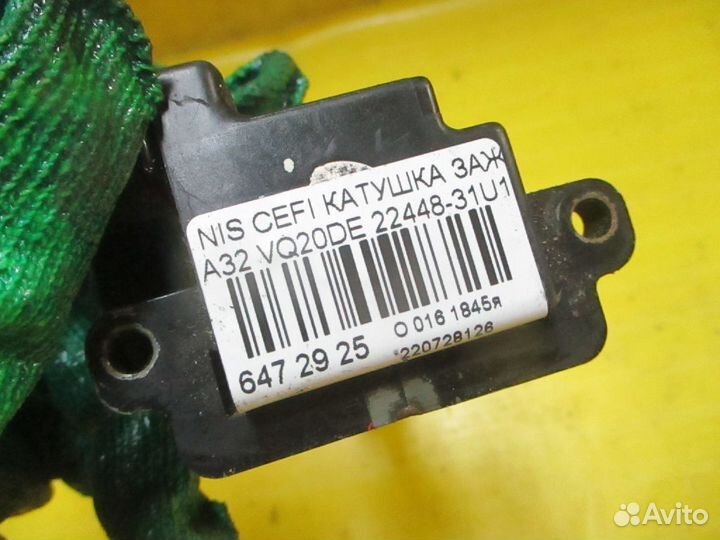 Катушка зажигания 22448-31U16, 2244831U06, IC-DL01