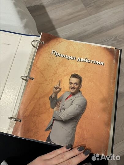 Галилео журнал