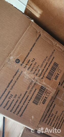 Светодиодные лампы