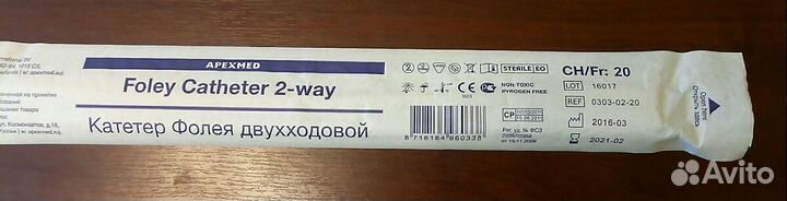 Катетер Фолея