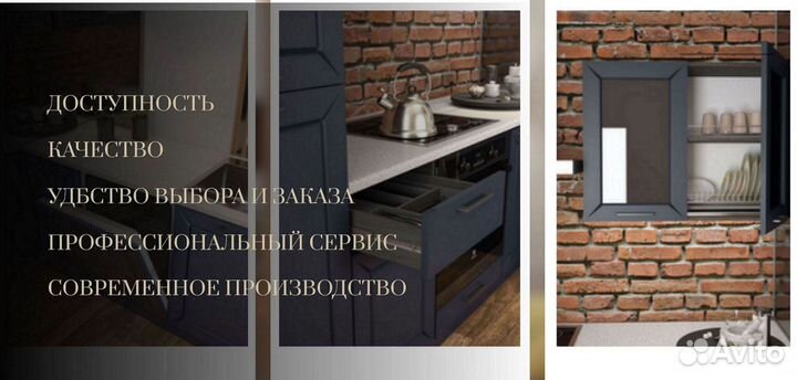 Кухня как икеа