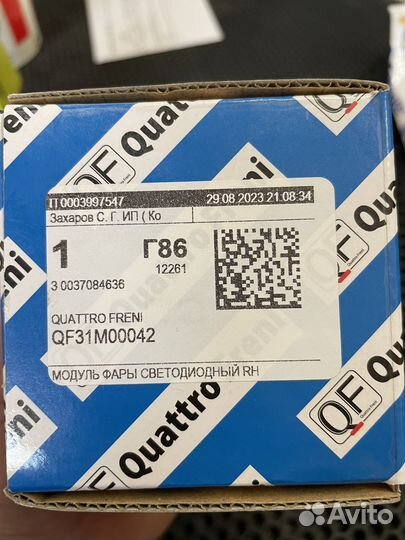 Светодиодный модуль для Mercedes GLE Coupe