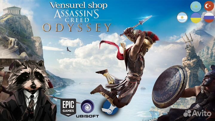 Assassin’s Creed Odyssey (Steam/EGS/Ubisoft)