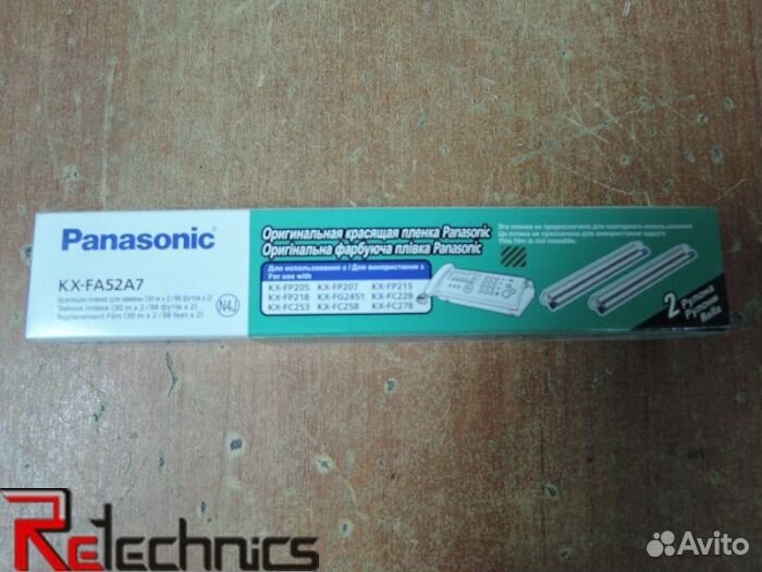 Пленка для факсов Panasonic KX-FA52A (KX-FC228/25