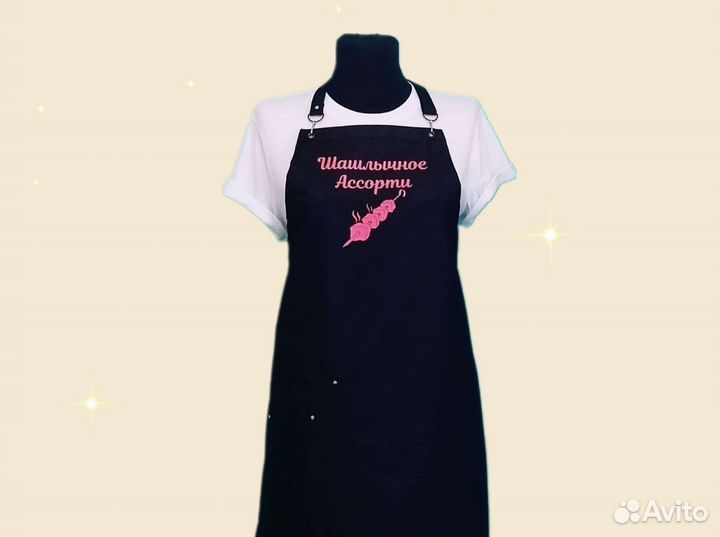 Фартук рабочий с логотипом