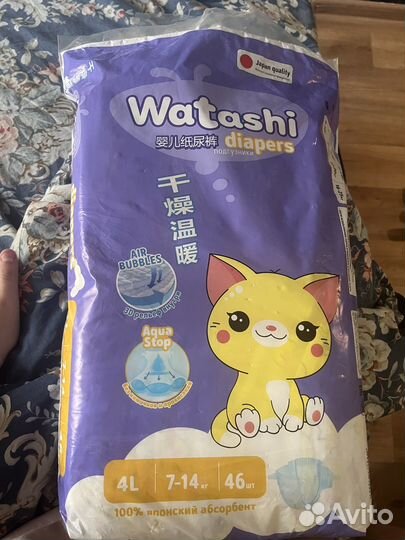 Подгузники