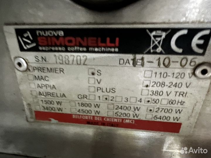 Кофемашина Nuova Simonelli Espresso CM 2GR