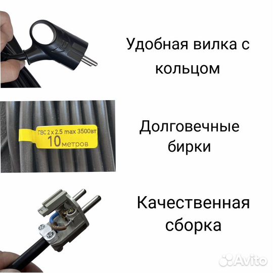 Удлинитель на рогатке