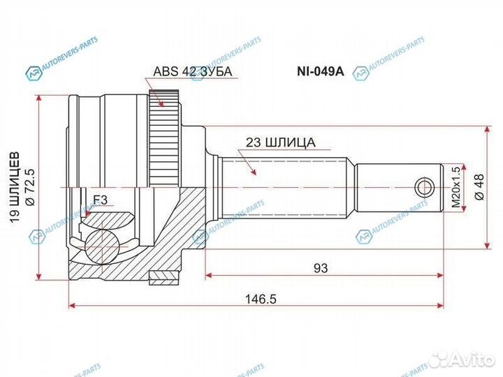NI-049A Шрус наружный nissan marchmicra K11 CG10 A