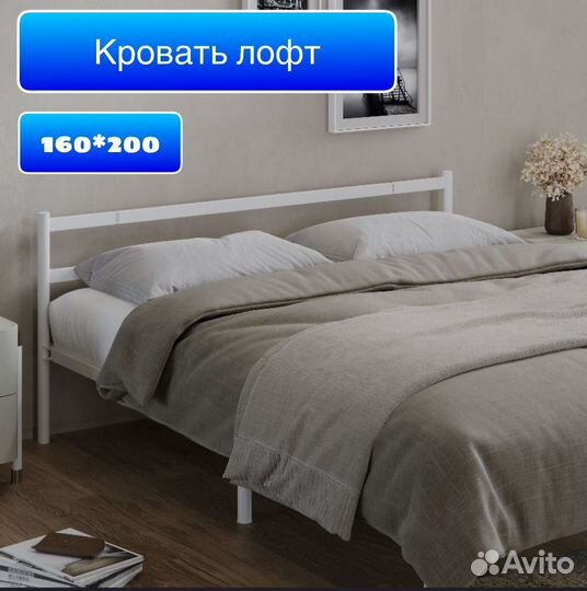 Кровать новая