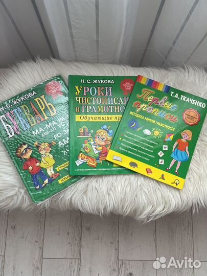 Книги Жукова